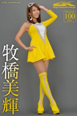 浜田麻由美