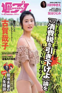 新婚警花被别人开了苞